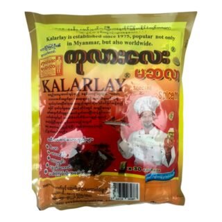 BURMESE -KALARLAY SPICE MIX