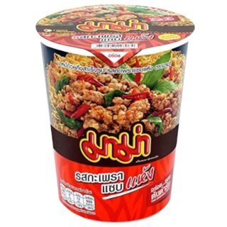 MAMA -CUP (SPICY BASIL)