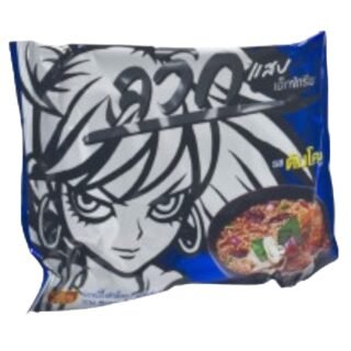 WAI WAI -QUICK TOM KLOUNG NOODLE/BLUE
