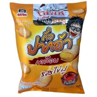 KOHKAE -BROAD BEAN (CRAB)