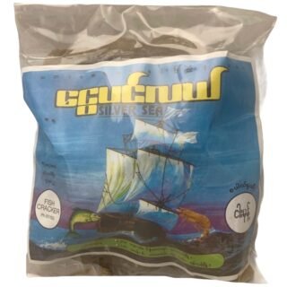 BURMESE  -FISH CHIPS SILVER SEA(NGAMO)