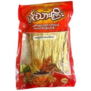 BURMESE  -DRIED FISH (LOTIA)