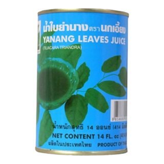 SINGING BRID  -YANANG LEAVES JUICE