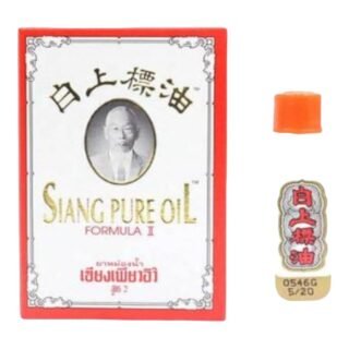 SIANG PURE OIL  -WHITE (SMALL)
