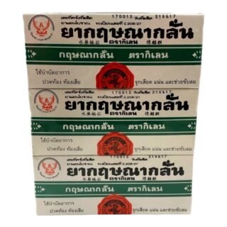 HA -KRISNAKLAN KILEN DRINK