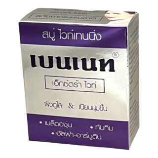 BENNET -EXTRA WHITE ANTI