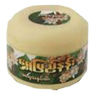 BURMESE  -SHWE PYI NANN (KHA