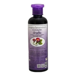 THANYAPORN  -SHAMPOO BUTTERFLY PEA HERBAL