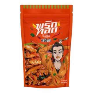 E PIM  -FRIED CRISPY RED CHILI /TOM YUM