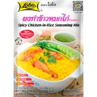 LOBO -SPICY CHICKEN RICE IN SEASONING