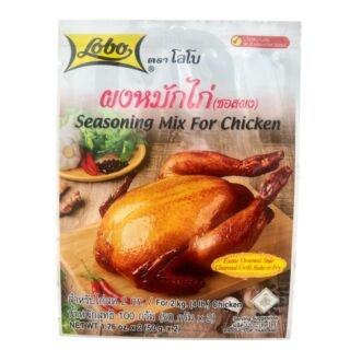 LOBO  -SEASONING MIX FOR CHICKEN