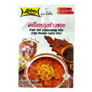 LOBO -NAM YA CURRY PASTE