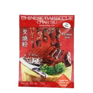 NOH -CHINESE BBQ CHARSIU