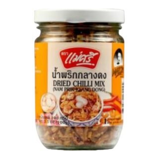 MAE SRI  -FRI DRY CHILI (KLANG DOUNG)