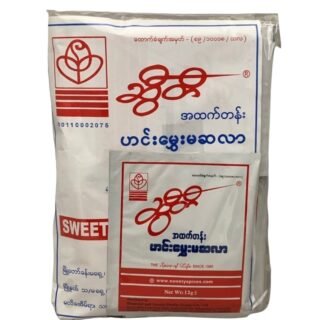 BURMESE  -SWEET CURRY POWER SUI TEE/FLOWER WHILTE)