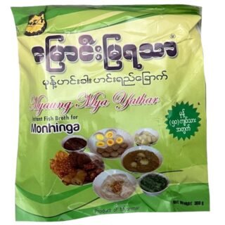 BURMESE  -FISH POWDER (DAW CHO) GREEN