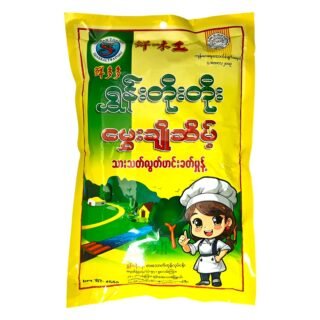 BURMESE  -SHWAN TOE TOE / VEGGIE