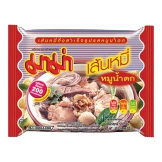 MAMA  -INST RICE VERM MOO NAM TO