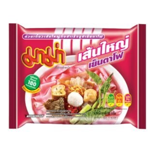 MAMA -INST FLAT NDLE YENTAFO