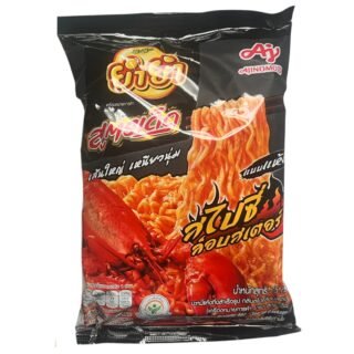 YUM YUM  -SPICY LOBSTER