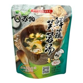 SUBO  -FRESH VEGETABLE SOUP